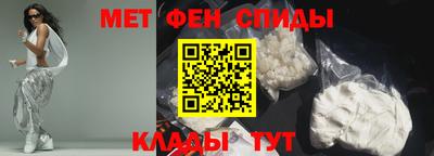 молекула духа Абинск