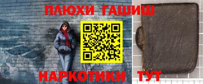 мефедрон Балаково