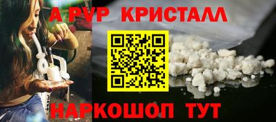 стаф Азнакаево