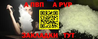 стаф Азнакаево