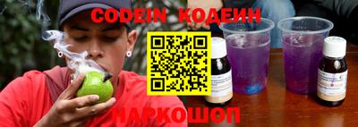 мефедрон Балаково