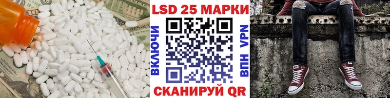 Лсд 25 экстази ecstasy  kraken зеркало  Черногорск 
