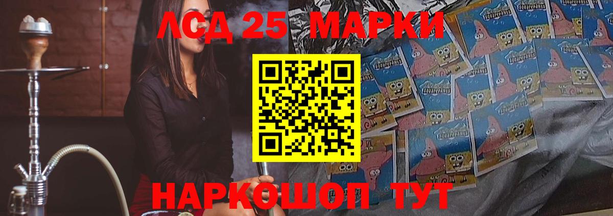 ЛСД экстази кислота  Черногорск  Лсд 25 экстази  ЛСД экстази ecstasy 