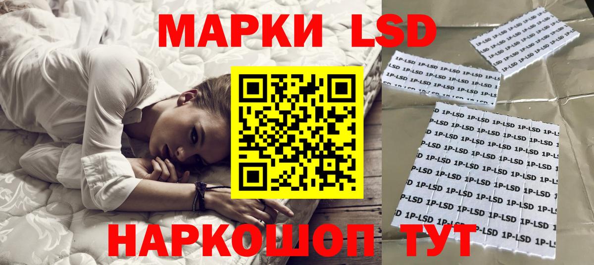 ЛСД экстази кислота Черногорск