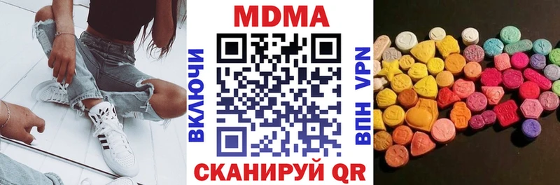 OMG tor Черногорск МДМА Molly
