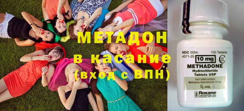 МЕТАДОН VHQ  blacksprut онион  Черногорск 