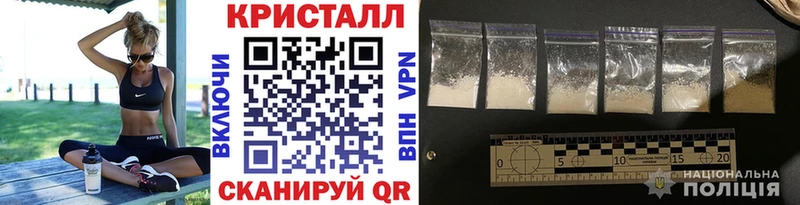 omg ССЫЛКА  Черногорск  Метамфетамин винт 