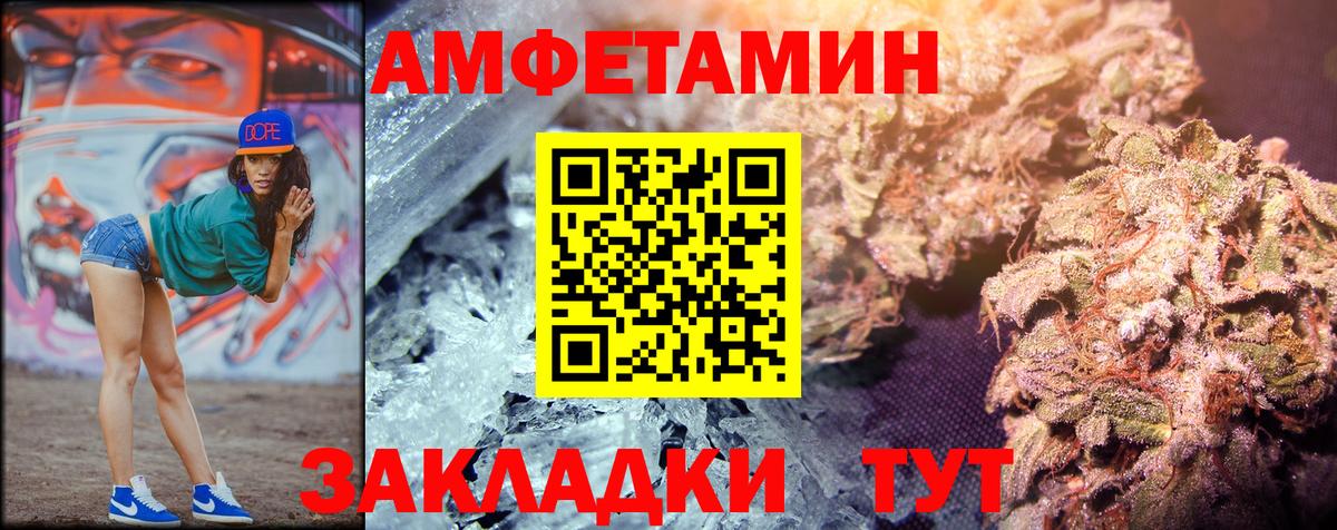 Первитин мет Черногорск