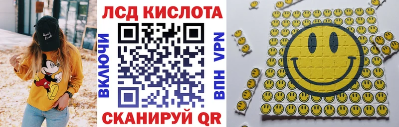 Наркотические марки 1500мкг  купить   Черногорск 