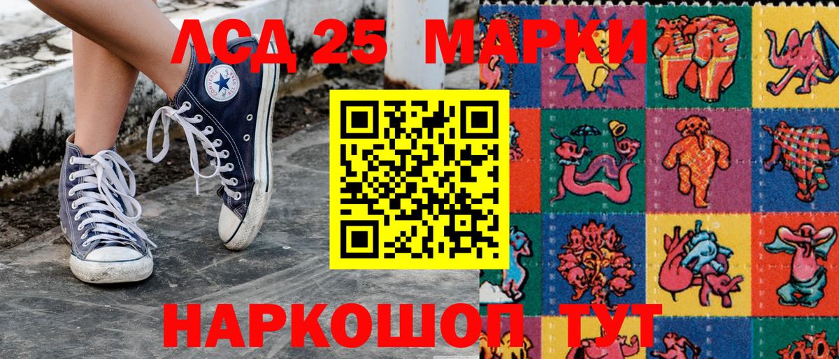 Марки N-bome 1500мкг Черногорск