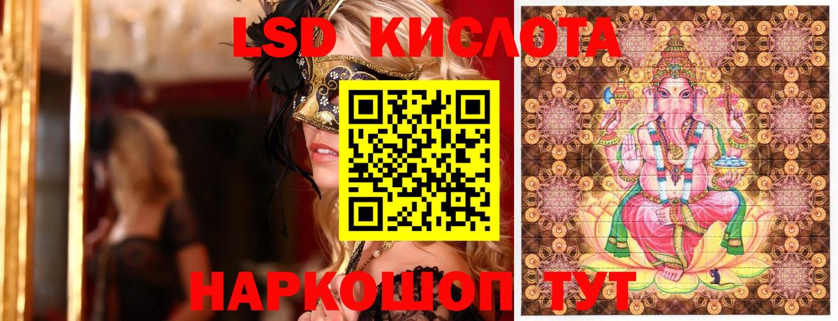 Марки 25I-NBOMe 1,5мг  Марки 25I-NBOMe 1,5мг  Черногорск 