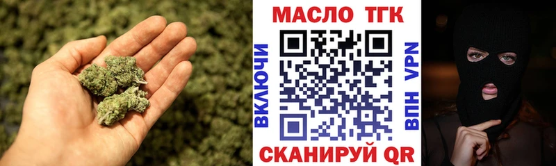 гидра ссылки  Черногорск  Дистиллят ТГК гашишное масло 