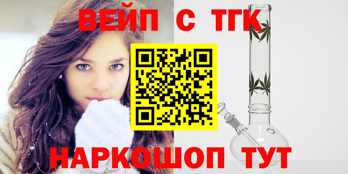 Cocaine  Каннабис  Черногорск  Мефедрон  МЕФ  Вход с VPN  MDMA 