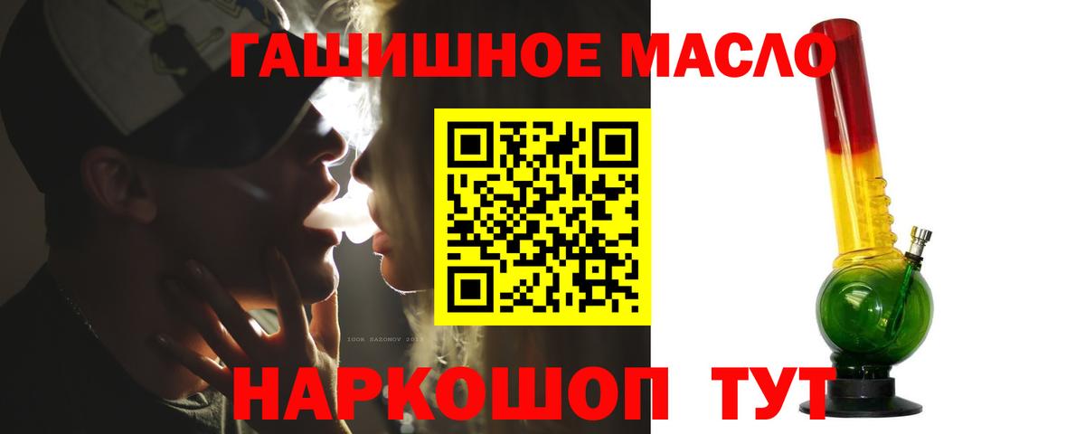 Дистиллят ТГК вейп с тгк  Черногорск 