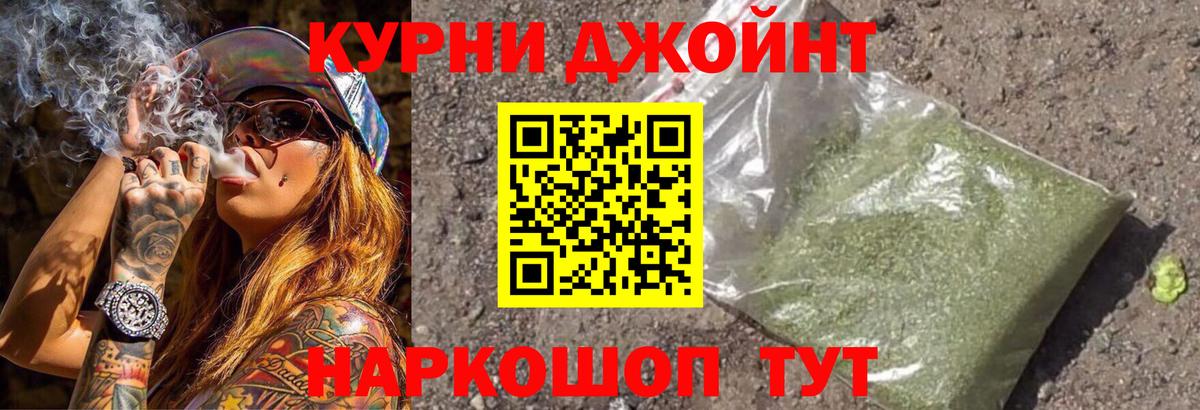 Бошки Шишки OG Kush Черногорск