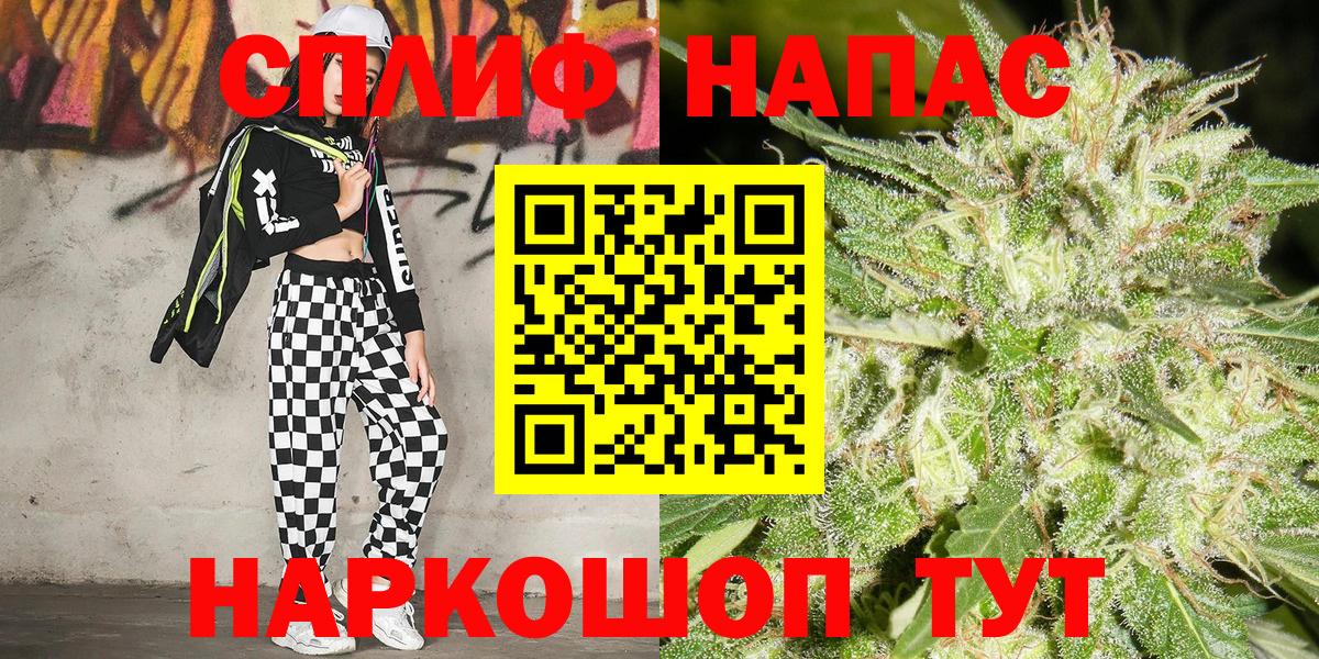 Канабис OG Kush  Канабис LSD WEED  Черногорск  Бошки марихуана LSD WEED  Вход с VPN 